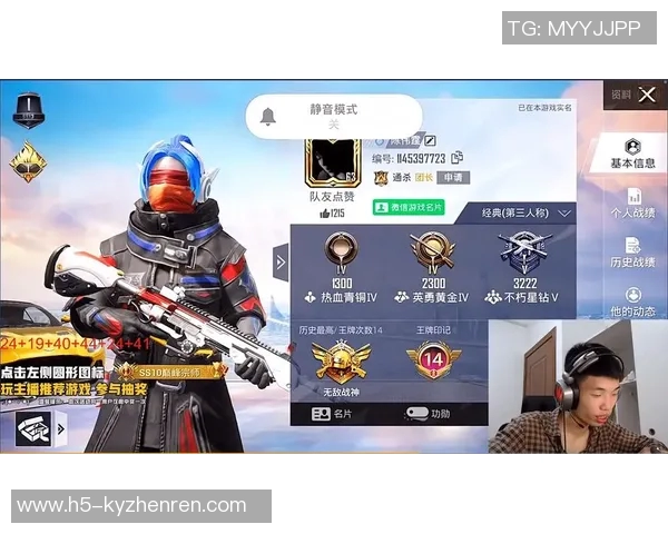 2026年3月份新闻和平精英巨献深入解析BLG团队协作背后的成功秘诀与策略 2026年3月份新闻和平精英巨献深入解析BLG团队协作背后的成功秘诀与策略