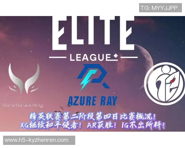 2026年3月份新闻和平精英热议IG战术争议背后的团队协作与决策分析