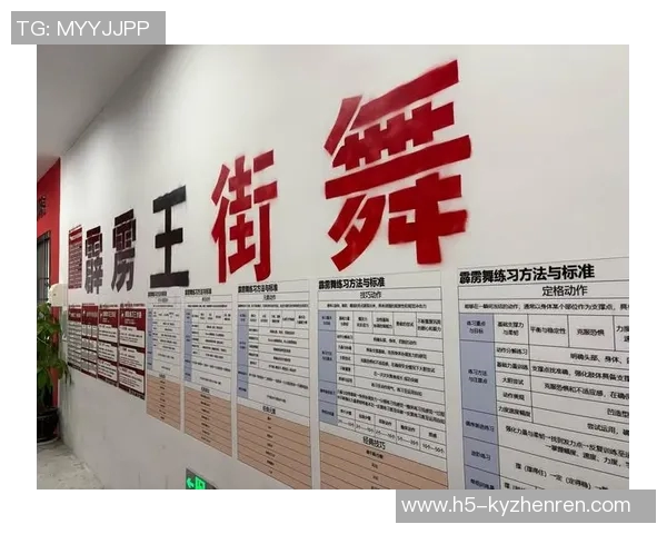 2026年3月份新闻广州街舞队的战术控制体系与街舞文化的深度融合探讨